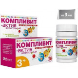 Компливит Актив жевательный (вишня) 30шт, витамины для детей + минералы