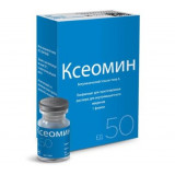 Ксеомин лиофилизат 50 ЕД фл 1 шт для приготовления раствора для инъекций