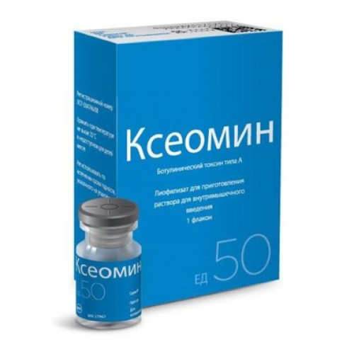 Ксеомин лиофилизат 50 ЕД фл 1 шт для приготовления раствора для инъекций