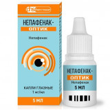 Непафенак-Оптик капли глазные 1 мг/мл 5 мл