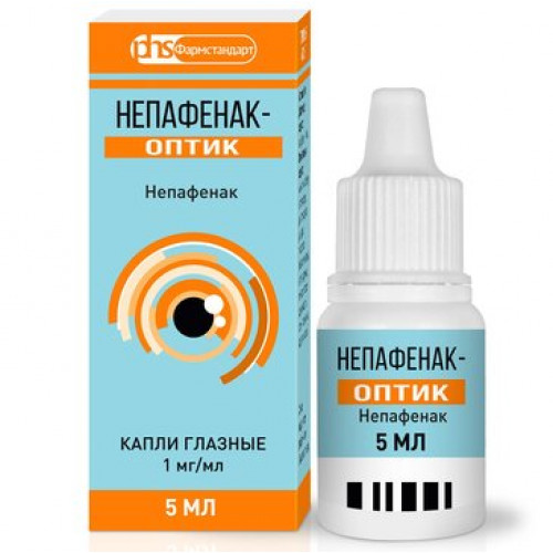 Непафенак-Оптик капли глазные 1 мг/мл 5 мл