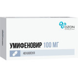Умифеновир капс 100 мг 40 шт