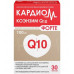 КардиоМ Коэнзим Q10 Форте для сердца и сосудов, 100 мг, 30 капсул