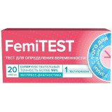 FemiTEST тест для определения беременности 1 шт
