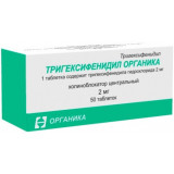Тригексифенидил Органика таб 2 мг 50 шт