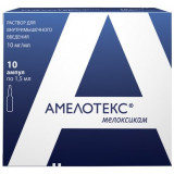 Амелотекс раствор для инъекций 10мг/мл 1.5мл амп 10 шт