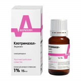 Клотримазол-Акрихин раствор 1% 15 мл