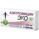 Азитромицин экомед таб п/об пленочной 500мг 3 шт