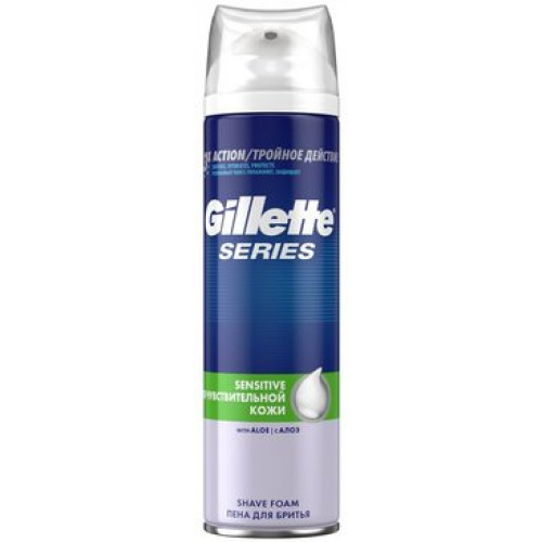 Gillette series sensitive skin пена для бритья 250мл для чувствительной кожи с алоэ