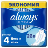 Прокладки гигиенические Always Ultra День и Ночь, размер 4, 26 шт