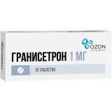 Гранисетрон таб. 1 мг 10 шт