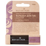 Botavikos бальзам для губ защитный 4г кокос/камелия с ароматом лаванды и мелиссы