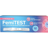 FemiTEST Ultra тест для определения беременности струйный 1 шт за 4 дня до