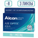 Air optix aqua линзы контактные -8.00 8.6 14.2 3 шт