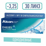 Alcon dailies aqua comfort plus линзы контактные мягкие -3.25 30 шт