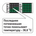 Термометр клинический безртутный на жидких кристаллах