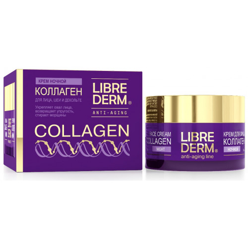 Librederm Коллаген ночной крем для уменьшения морщин и восстановления упругости 50 мл