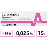 Синафлан-Акрихин мазь 0.025% 15 г