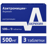 Азитромицин-акрихин таб п/об пленочной 500мг 3 шт