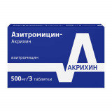 Азитромицин-акрихин таб п/об пленочной 500мг 3 шт