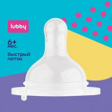 Lubby Соска силиконовая быстрый поток для бутылочки с широким горлом 6 мес+ 1 шт 20158
