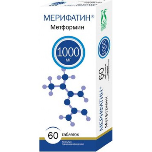 Мерифатин таб п/об пленочной 1000мг 60 шт