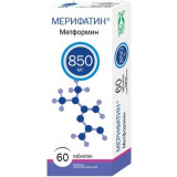 Мерифатин таб п/об пленочной 850мг 60 шт