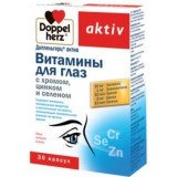 Доппельгерц актив витамины для глаз капс. 30 шт с хромом,цинком,селеном