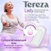 Прокладки урологические для женщин TerezaLady/ТерезаЛеди Micro 24 шт