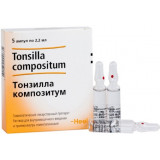 Тонзилла композитум раствор для инъекций и приема внутрь 2.2мл амп 5 шт гомеоп.