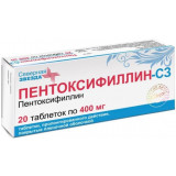 Пентоксифиллин-сз таб п/об пленочной пролонг. 400мг 20 шт
