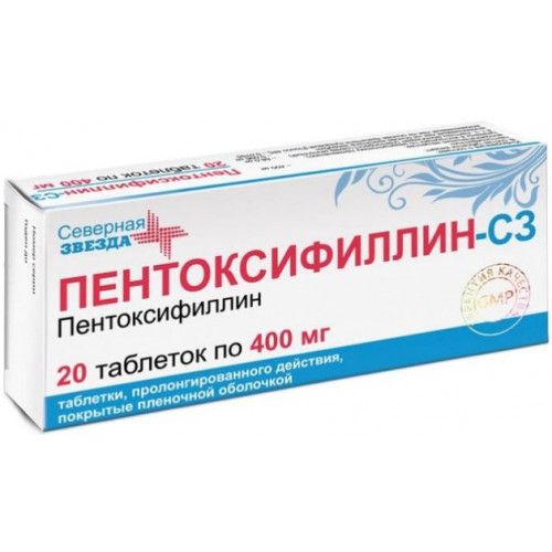 Пентоксифиллин-сз таб п/об пленочной пролонг. 400мг 20 шт