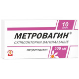 Метровагин суппозитории вагин. 0.5г 10 шт
