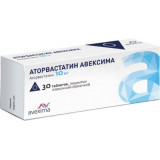 Аторвастатин авексима таб п/об пленочной 10мг 30 шт