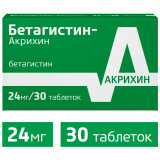 Бетагистин-акрихин таб 24мг 30 шт