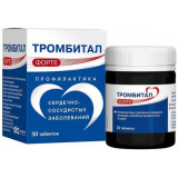 Тромбитал Форте для профилактики тромбозов, АСК 150 мг + магний таб. 30шт