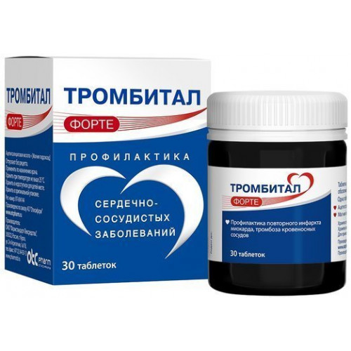 Тромбитал Форте для профилактики тромбозов, АСК 150 мг + магний таб. 30шт