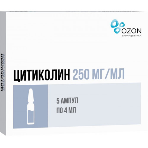 Цитиколин раствор для инъекций 250мг/мл 4мл амп 5 шт озон
