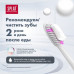 SPLAT PROFESSIONAL зубная паста СЕНСИТИВ ВАЙТ 100 мл
