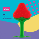 Lubby прорезыватель 4мес+ на ножке сладкая ягода 20613