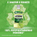 Listerine Зеленый чай ополаскиватель для полости рта 500 мл