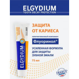 Эльгидиум Защита от кариеса зубная паста 75 мл