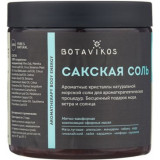 Botavikos соль сакская для ванны ароматерапия 650г body energy
