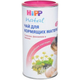 Hipp чай для повышения лактации для кормящих матерей 200г