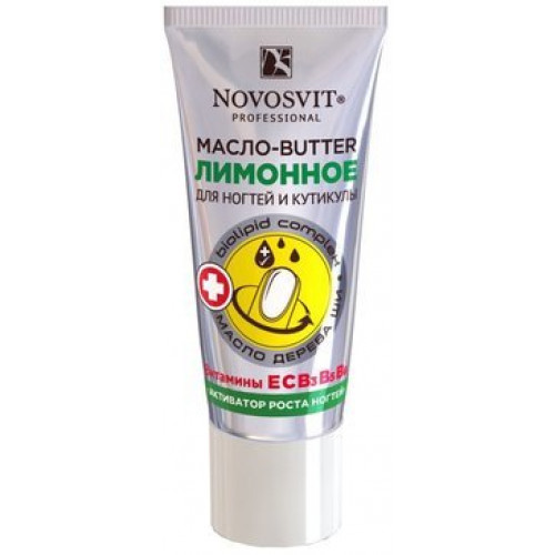 Лимонное масло-butter активатор роста ногтей Novosvit 20 мл