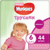 Huggies трусики-подгузники для девочек 16-22кг 44 шт
