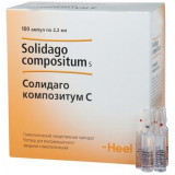 Солидаго композитум с раствор для инъекций 2.2мл амп 100 шт