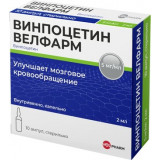 Винпоцетин велфарм концентрат для приготовления раствора для инф. 5мг/мл 2мл амп 10 шт