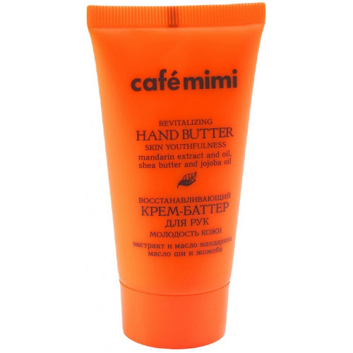Cafe Mimi Восстанавливающий крем-баттер для рук Молодость кожи 50 мл