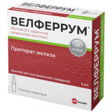 Велферрум раствор для инъекций 20 мг/мл 5 мл амп 5 шт